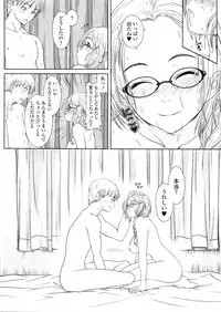 COMIC Tenma 2009-05