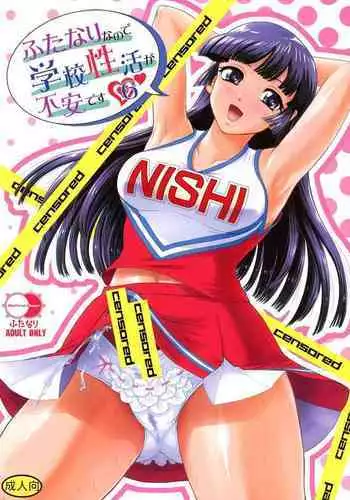 (C81) [Behind Moon (Q)] Dulce Report 14 [English] [SaHa]