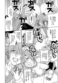 [Kaneyama Shin] Saint Kangoku Gakuen 2 ch.1-16 (magazine)