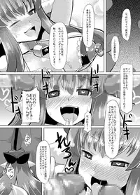 [Lilith Lauda Laboratory (Lithla)] Inugami Shoufu -Fusehime Maaya wo Kairaku Choukyou- (Shinrabansho Choco) [Digital]
