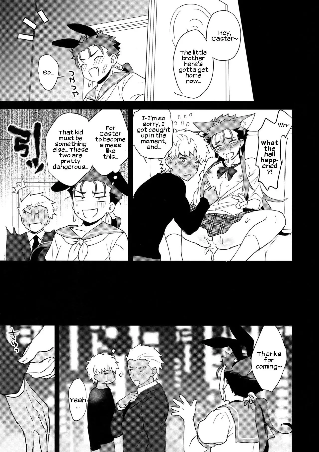 Onii-san, Chotto Asondekanai? | Onii-san, won't you come play for a little bit?