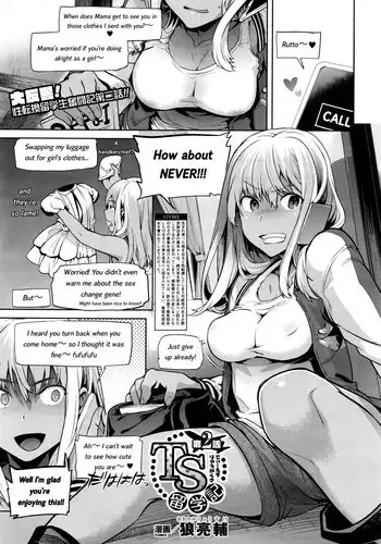 (C91) [Shichimen Soka (Sturkey)] Honoo no Majo ni Oshiri Ijirareru Hon (Witch Craft Works)