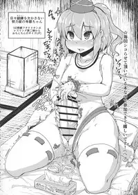 (Reitaisai 14) [Stapspats (Various)] GENSOUKYO FUTANARI CHINPO WRESTLING 5th Anniversary Memorial Book (Touhou Project)