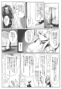 (C95) [Uni no Tane (Uniahato)] Boku wa Kyou mo Kono Soukyuu de Hateru (Azur Lane)