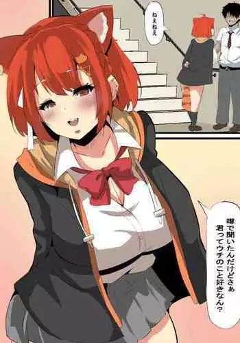 トクベツコウセイ