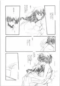 [Okusama (komemiso)] Amaenbo Ranma Bon (Ranma 1/2)