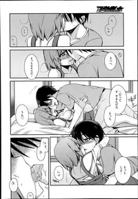 Manga Bangaichi 2014-11