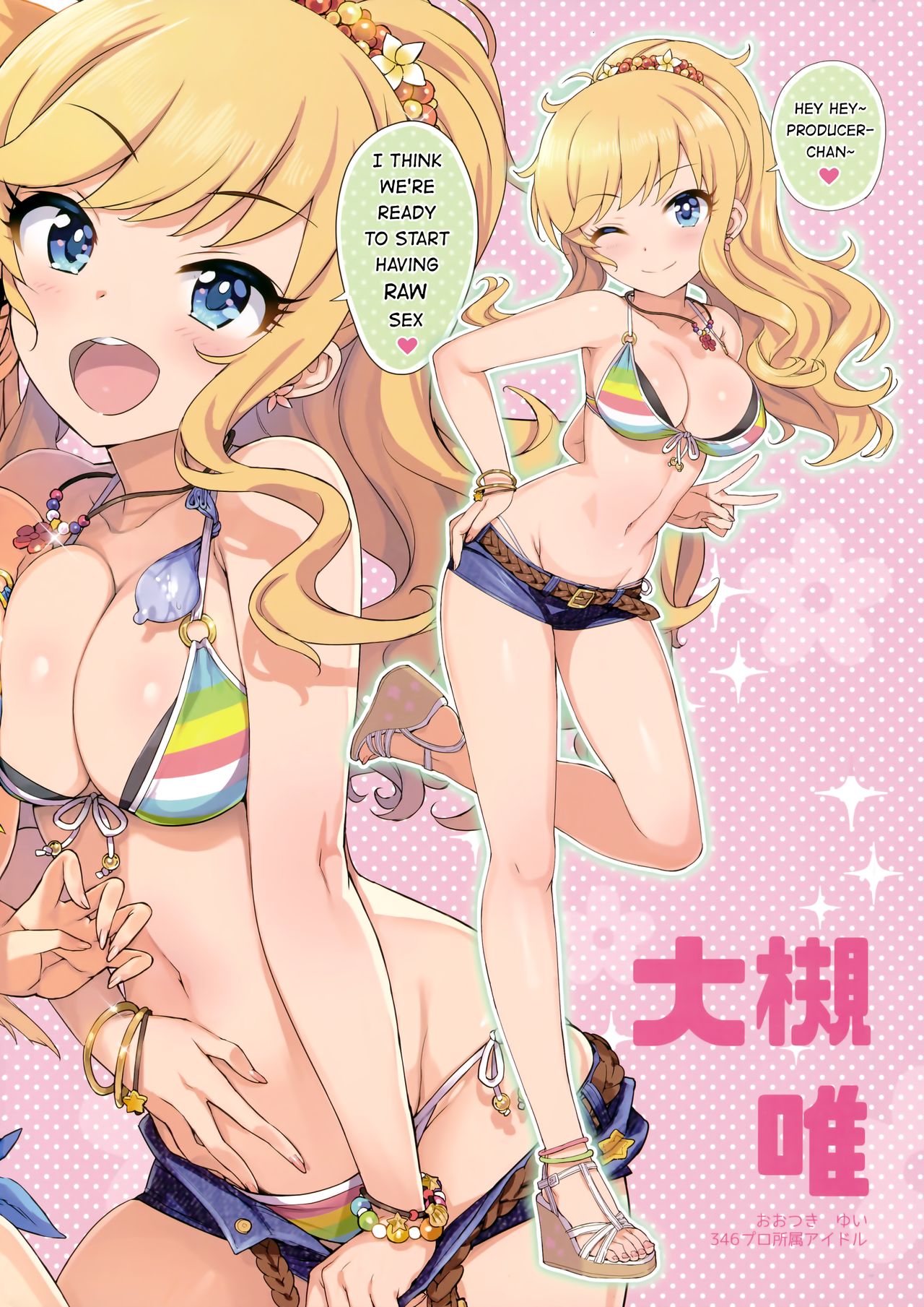 C95) Number2 (<b>Takuji</b>) <b>Takuji</b> Hon GOLD 2018 Fuyu (THE IDOLM@STER CINDERELLA ...