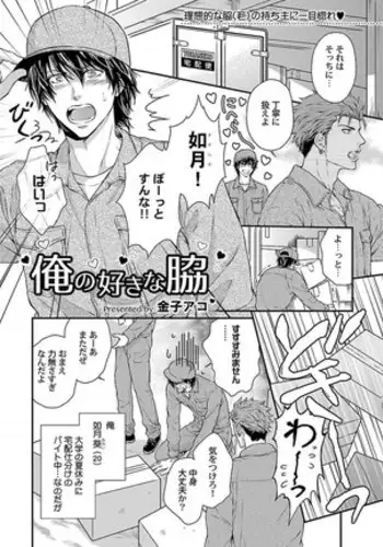 フェラ堕ちなのはさん