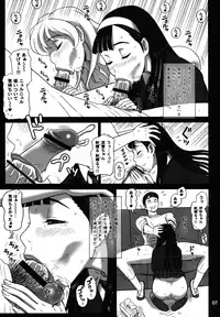 (C81) [Kaiten Sommelier (13.)] 27Kaiten BACK SHOT!
