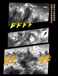 [Nyoninka Kenkyuujo (milda7)] Kyousei Jingai-ka Jigoku [Chinese] [可乐x不咕鸟汉化组]
