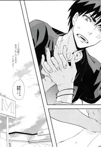 (SPARK7) [udon2soba (Tenpura Tamao)] Ai ga Nibai de Afure Sou (Kuroko no Basuke)