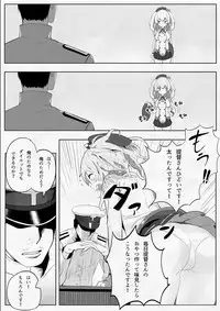 [Hankotsu MAX] 10-pun Atari 90 Calorie (Kantai Collection -KanColle-)