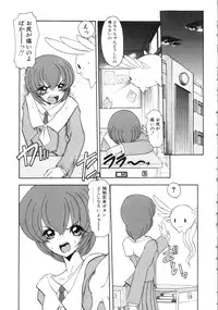 [Kazasuzu] Saint Sex 1