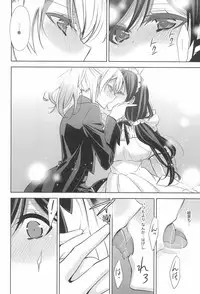 (C90) [Waterfall (Takano Saku)] Himitsu no Jikan (Love Live!)