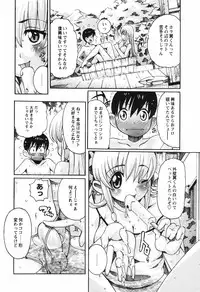 Comic Hime Dorobou [2008-09]