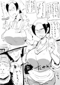 [Haitukun] Hitozuma Futakoma [Ongoing]