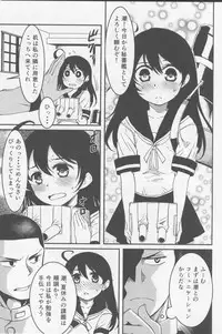 (C88) [KFC (Yu)] Ushio no Natsuyasumi (Kantai Collection -KanColle-)
