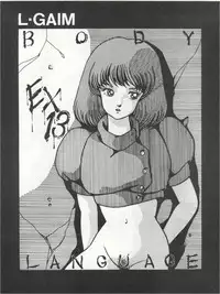 [悶々亭 (風間美由紀, 高橋亮)] Joke! Part 3 (Heavy Metal L-Gaim, Armored Trooper Votoms)