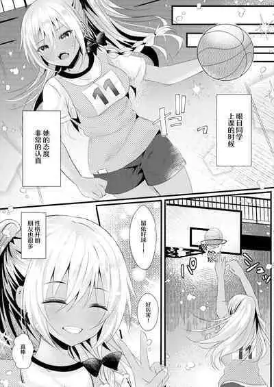 Sakka-san no Ii Tokoro wa Boku dake ga Shitte Iru