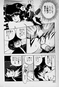 [Morisawa Toshio] Houkago Dokkin Date