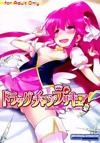 (C95) [Furaipan Daimaou (Chouchin Ankou)] drug and drop 10 (Various)