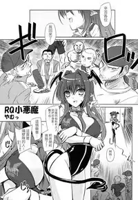 Bishoujo Game Seiyuu wa Makura Eigyou no Yume o Miru ka
