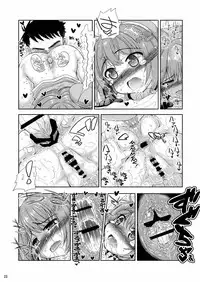 [Senbon Knock Zadankai (Inaba Fuyuki)] Eeh!? Maya-sama te 