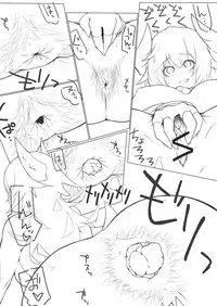 [Catame]Airomed&Fairy