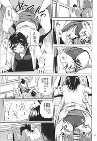 (C93) [Gossipgothic (Shishiji)] Kurashiki-sensei wa Hatsujouki Soushuuhen FINAL (Fujiyama-san wa Shishunki)