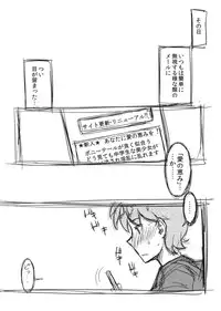 (C86) [Sanazura Doujinshi Hakkoujo (Sanazura Hiroyuki)] Kami-sama Happiness Charge Onegaishimasu + Kaijou Genteibon (HappinessCharge Precure!)