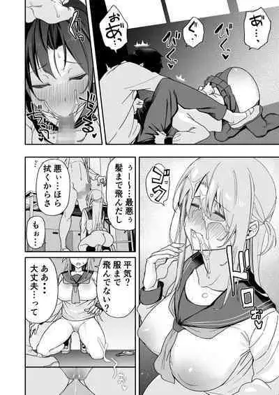 [Aoiya (Shingo.)] Osananajimi no Onee-san ga Netorareta node, Boku wa Anata no Imouto to Sex shite mo Ii desu ka?