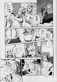 (Sennen☆Battle Phase6) [picopicopi-co (tsubasa)] Uwasa no Kyoudai no Uwasa no Ano Ko (Yu-Gi-Oh! ZeXal)