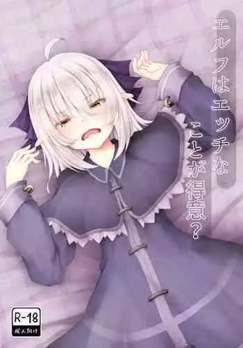 続・堕肛乙女