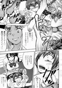 Girls forM Vol.05