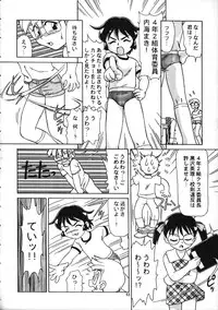 (C58) [Pucchin Purin Kikaku (Various)] SPANKING PARTY SLAP FOUR