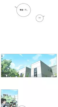 [The Jinshan] Sadistic Beauty Ch.1-37 [Chinese] [17汉化]