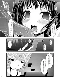 [valssu (Charu)] Tales of Phallus Vol. 7 (Various) [Digital]