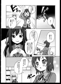 [Anthology]Yuri Koi Volume 5