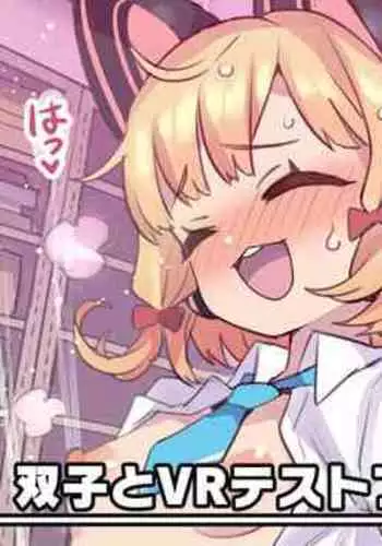 Rhapsody with a Maid