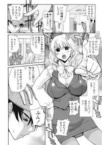 COMIC Tenma 2009-04
