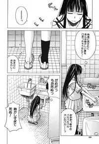 COMIC MUJIN 2006-08