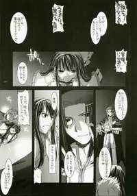 (C72) [Digital Lover (Nakajima Yuka)] DL-RO Perfect Collection No.04 (Ragnarok Online)