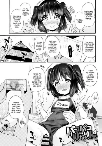 Pako Pako Mako-chan