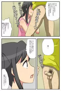 [Mued] ナガサレ彼女・明菜 ～僕の彼女は寝取られやすい～