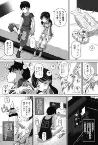 [Low] Ookii no? Chiisai no? Soretomo Chuukkurai? [Digital]