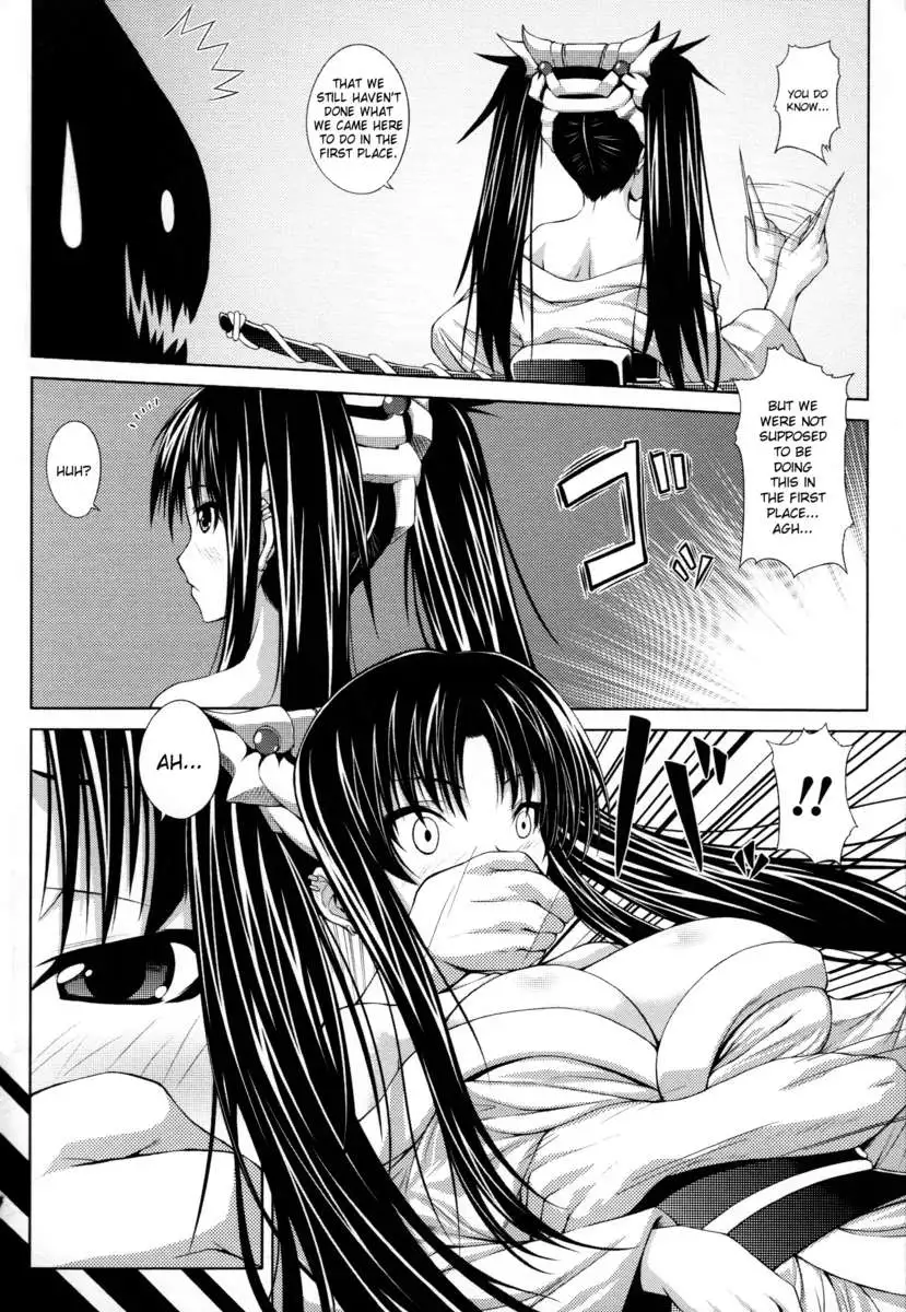 Demon Girls are My Slaves
