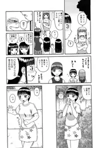 [Kiai Neko] Best of Kiai Neko; Scatology Selection