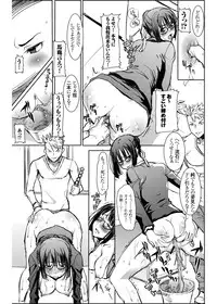 [Namakemono Kishidan (Tanaka Aji)] UnSweet Kurose Katsuko Plus Are Kara [Digital]