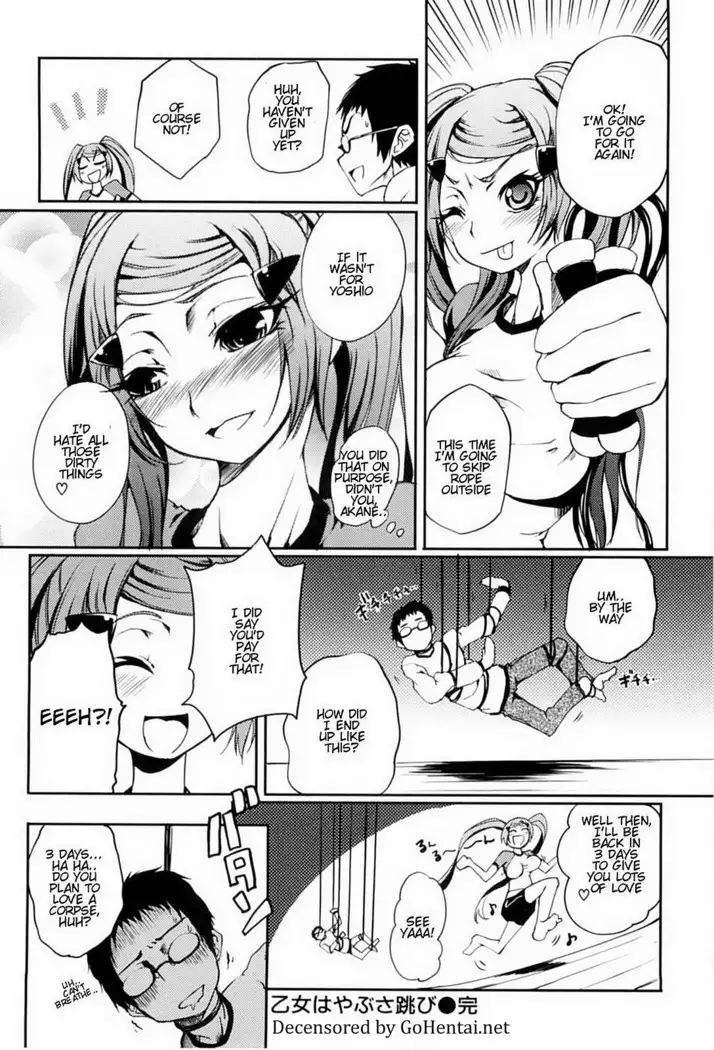 Mankai Otome